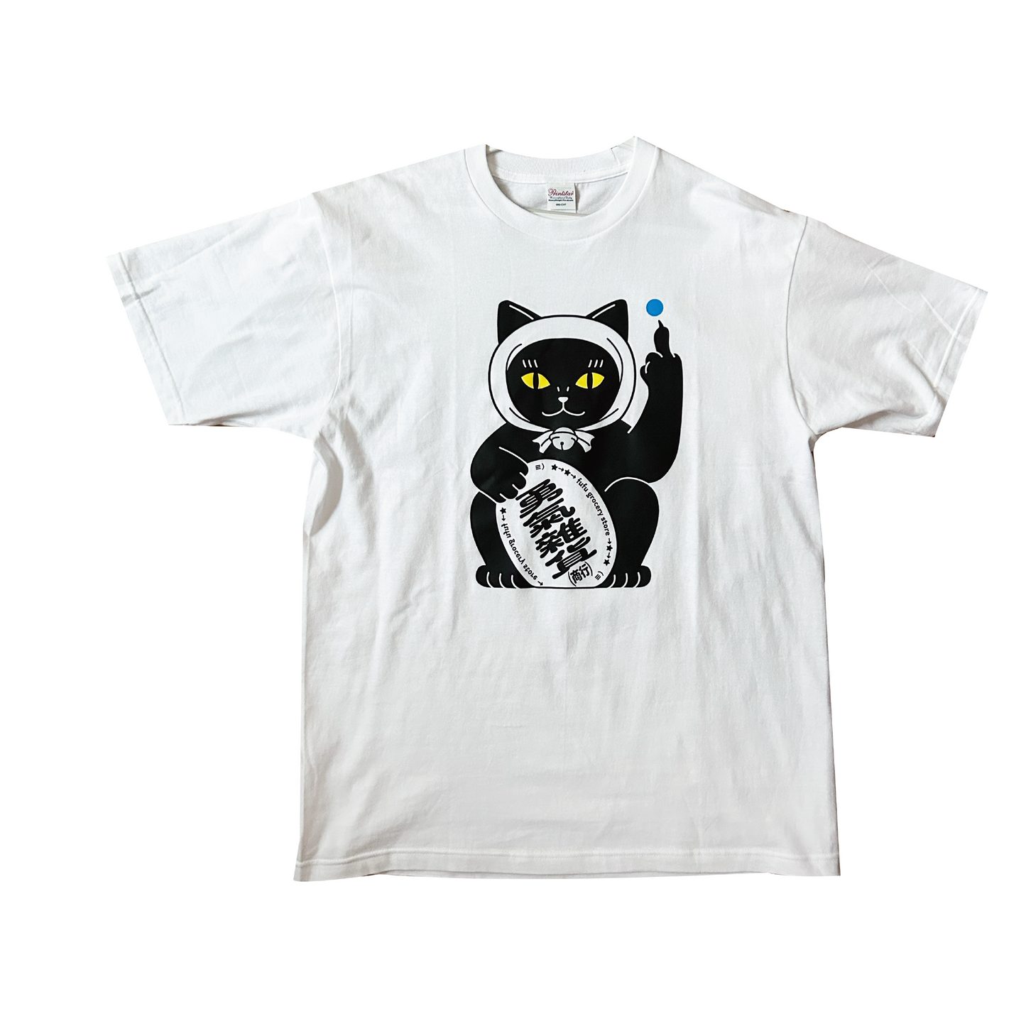 Fufucat Brings You Courage! Crew Neck Short Sleeve T-shirt