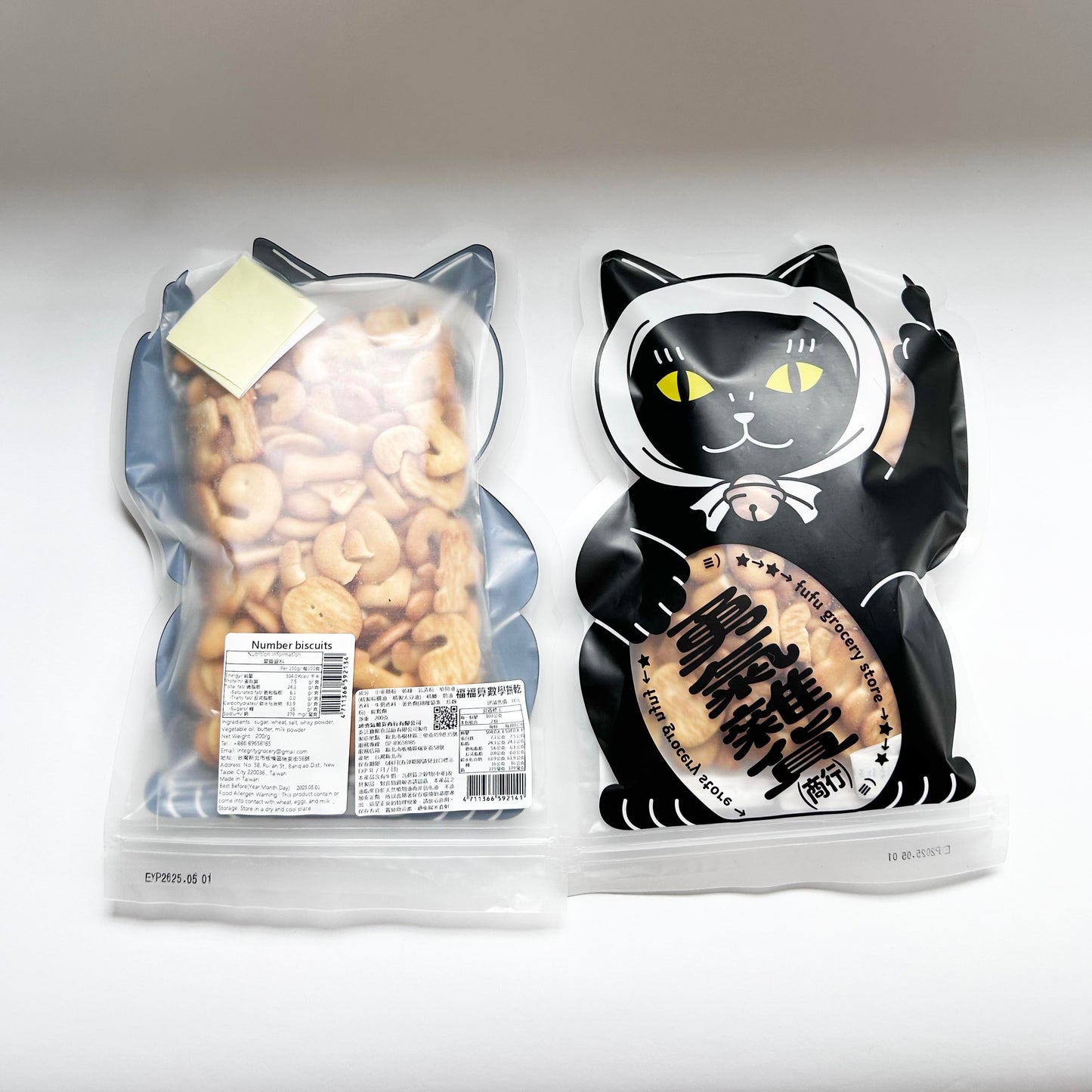 Fu Fu Cat Number Cookies Biscuits