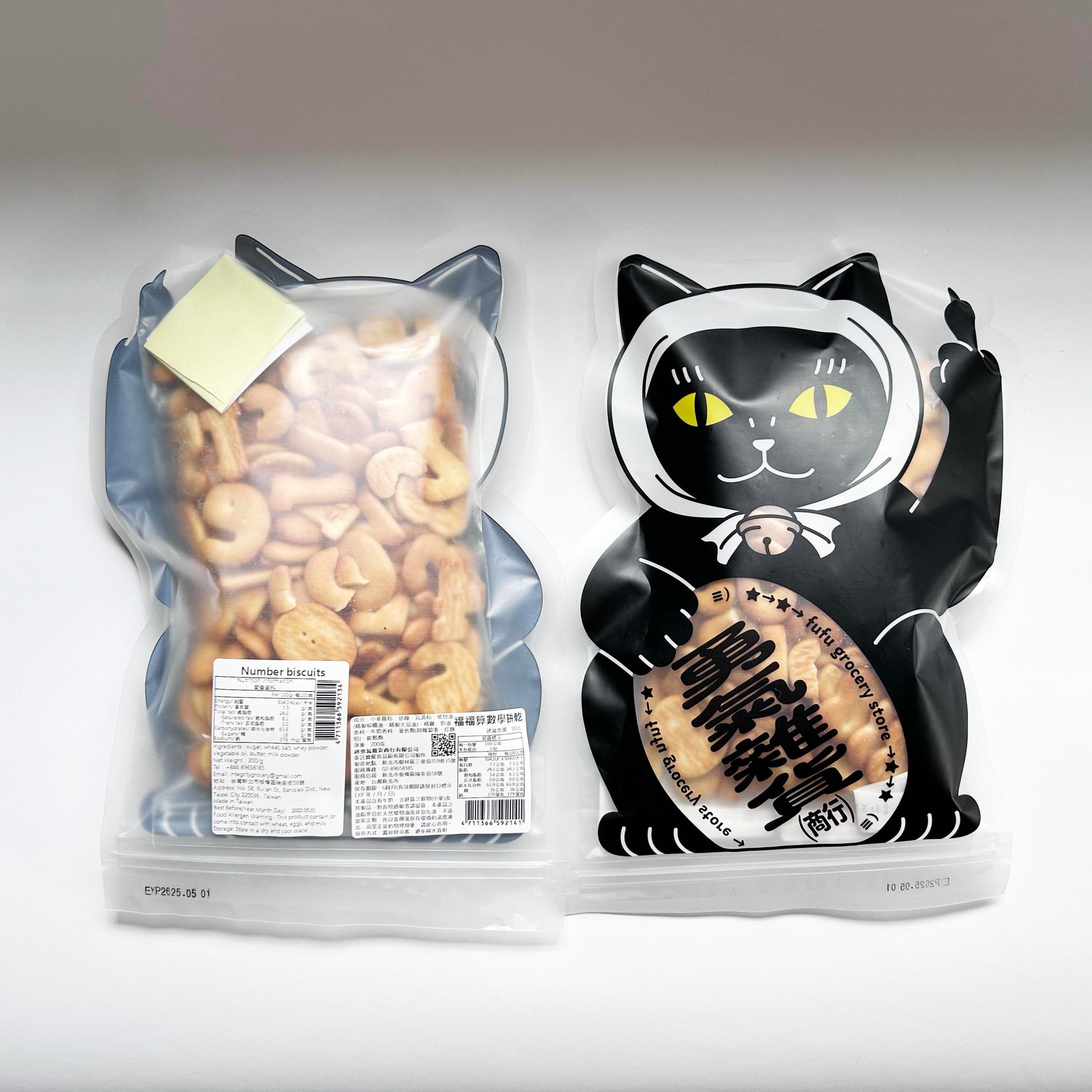 Fu Fu Cat Number Cookies Biscuits